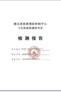 Report on disinfection and sterilization of COVID-19 in Hubei CDC