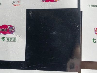 LED UV-Lichtquelle für Verpackungsdruck