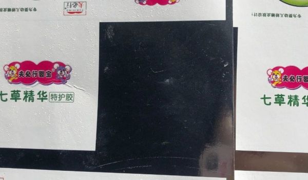 Packaging printing dedicated LED UV light source