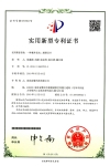 A type of ultraviolet light-emitting diode chip