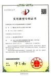 Short wave ultraviolet LED packaging device based on light emission angle sterilization