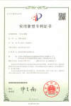 A type of LED packaging