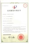 A household UVLED water purifier