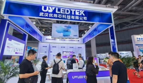 Exhibition Direct | The grand opening of the 2025 Shanghai International Water Exhibition, UVLEDTEK Youweixin will accompany you to the bustling scene