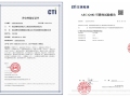 Wuhan Youweixin has obtained AEC-Q102 automotive grade certification, defining a new benchmark for automotive grade UVC LED application scenarios
