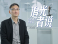 Growing Together with the Light Expo | Youweixin: Successfully Opening up the Southeast Asian Market and Expanding the Segmented Light Medical Track through the Light Expo