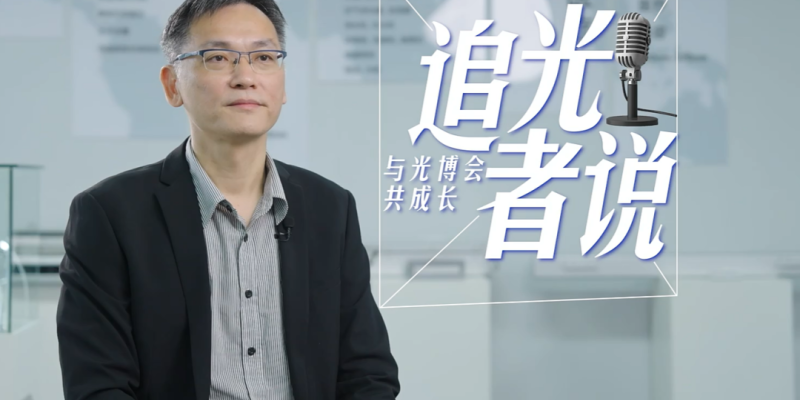 Growing Together with the Light Expo | Youweixin: Successfully Opening up the Southeast Asian Market and Expanding the Segmented Light Medical Track through the Light Expo