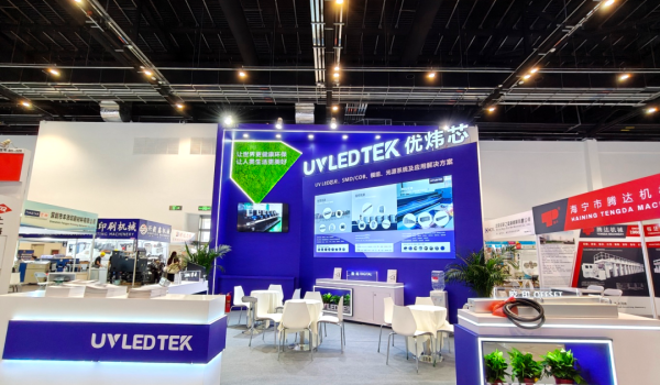 Exhibition Direct | Youweixin UVLEDTEK Ignites at CHINA PRINT 2025 Beijing Printing Exhibition