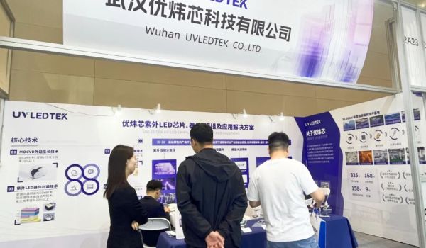 UV-LED-Technologie-Durchbruch: Wuhan Yuwei Core baut eine neue Ökologie der gesunden Sterilizationsindustrie auf, um den globalen Markt von 100 Milliarden zu fördern