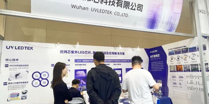 紫外線LED技術の突破：武漢優沵芯は健康殺菌産業の新生態を構築し、世界千億級市場の青海をこじ開けた